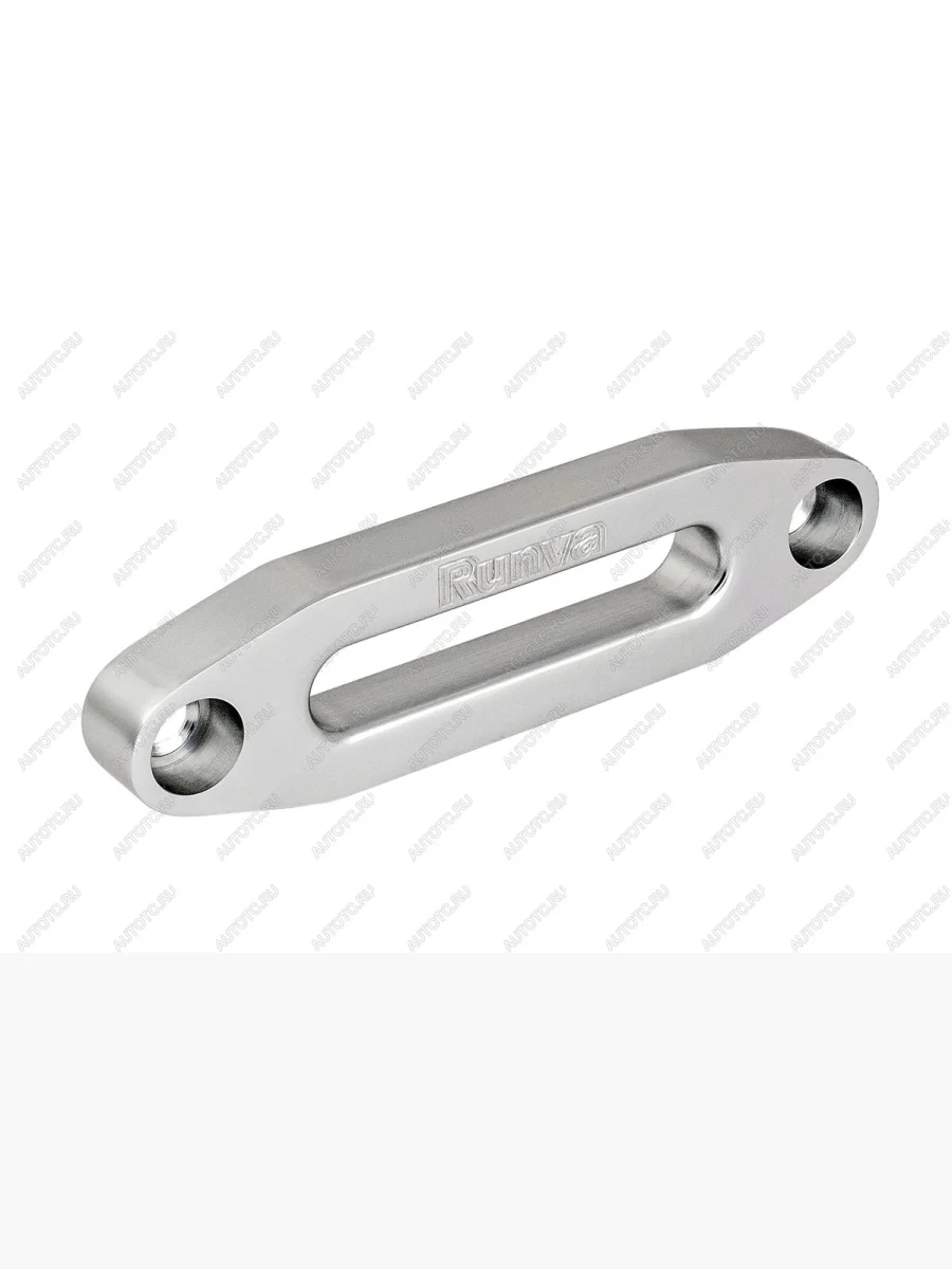 Клюз для лебедки алюминий ATV под синтетический трос (122 мм между отв.) RUNVA afl122  в Воронеже Воронежской области