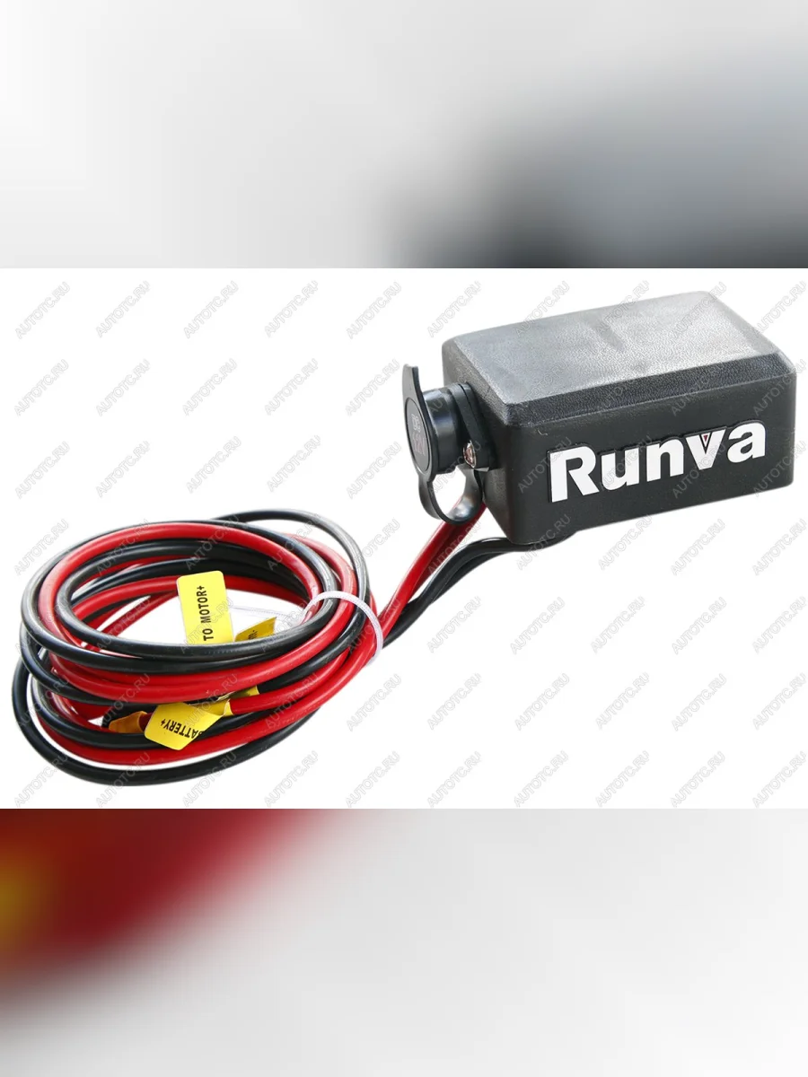 Блок соленоидов в сборе для лебедок Runva 3000 RUNVA controlboxewx3000s  в Воронеже Воронежской области