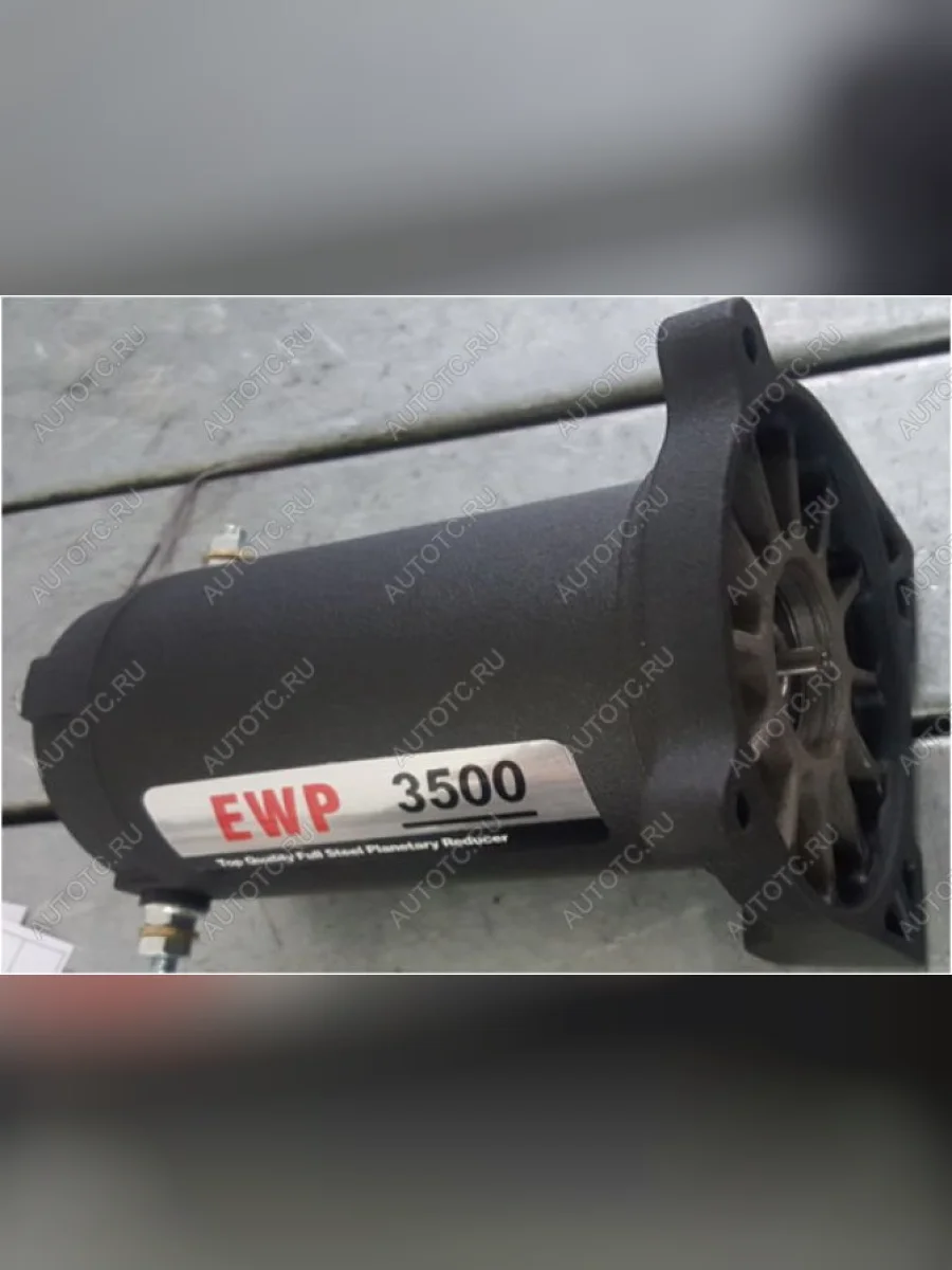 Мотор EWP3500 RUNVA motorforewp3500a  в Воронеже Воронежской области