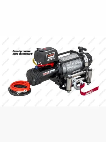 Лебёдка автомобильная электрическая (12V 13500 lbs 6136 кг MAX) (влагозащищенная) RUNVA (стальной трос) MG HS 2 AS33 (2024-2025)