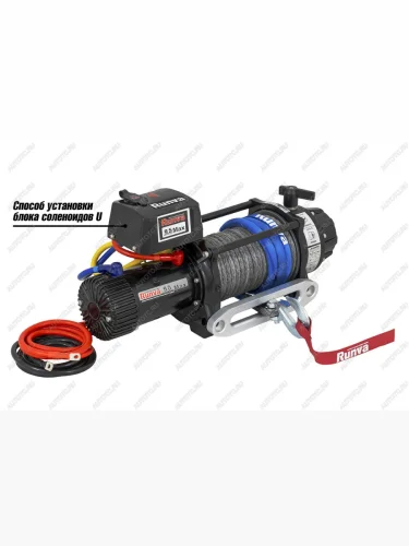 Лебёдка автомобильная электрическая 12V Runva 9500 lbs 4350 кг MAX высокоскоростная, влагозащищенная, синтетический трос RUNVA ewb9500max-q-sr