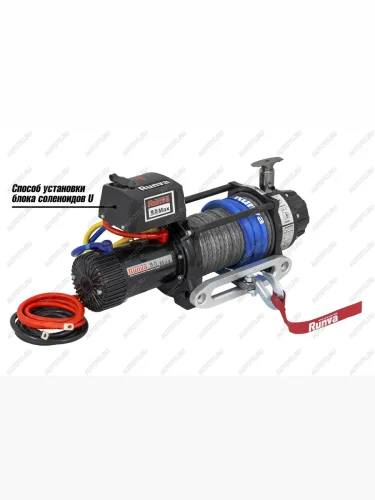 Лебёдка автомобильная электрическая (24V 9500 lbs 4350 кг MAX) (влагозащищенная, комбинированный роспуск) RUNVA (синтетический трос) MG HS 2 AS33 (2024-2025)