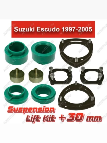 Лифт-комплект подвески Suzuki EscudoVitara 2 30 мм Tuning4WD ktsur-6845