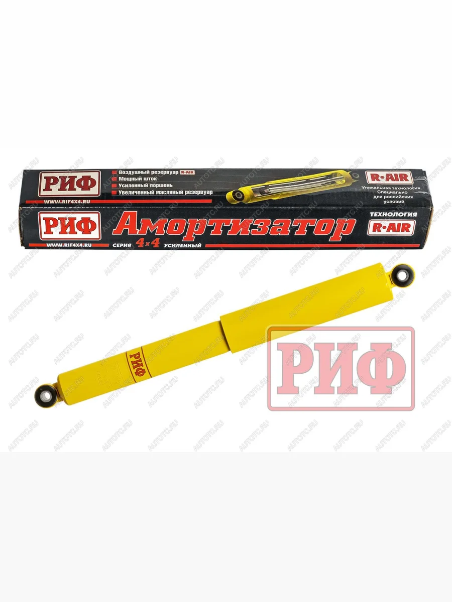 Амортизатор усиленный задний РИФ  Jeep Grand Cherokee (1998-2005) WJ (масляный)  в Самаре Самарской области