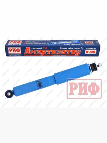 Амортизатор передний усиленный Арктика РИФ Chevrolet Niva 2123 дорестайлинг (2002-2008)