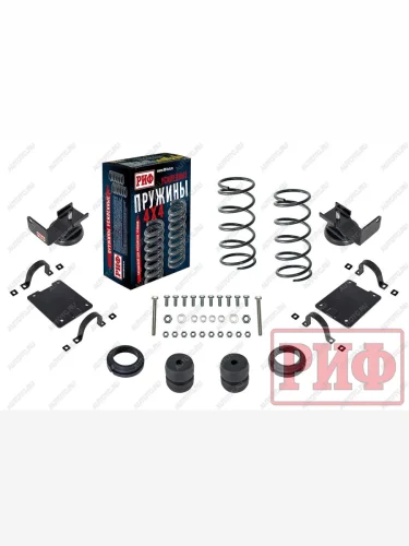 Комплект дополнительных пружин РИФ с кронштейнами для задней оси на УАЗ Патриот 2019+ (двухлистовая рессора) РИФ csk-063-19-a