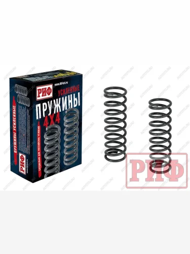 Пружины передние усиленные штатные (+20 кг) РИФ (сталь) Jeep Grand Cherokee WJ (1998-2005)