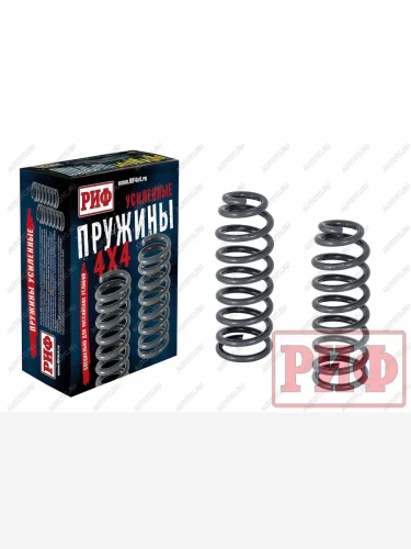 Пружины передние усиленные штатные (+50 кг) РИФ  (сталь) SSANGYONG Rexton Y290 (2012-2017)