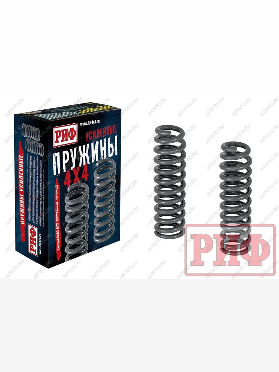 Пружины передние (лифт 50 мм 50-100 кг) (дизель) РИФ   Toyota Land Cruiser (2007-2021) 200 (сталь)  в Воронеже Воронежской области