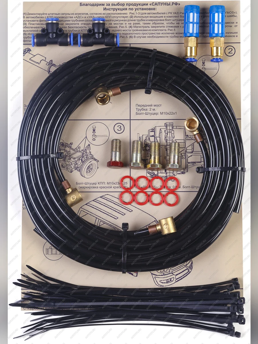 Комплект для вывода сапунов УАЗ+АКПП РФ сап-уаз+акпп  в Воронеже Воронежской области