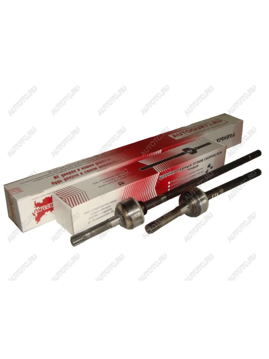 ШРУС правый усиленный (Саратов) УАЗ Патриот мост Спайсер Autogur73 3162-2304060  в Самаре Самарской области