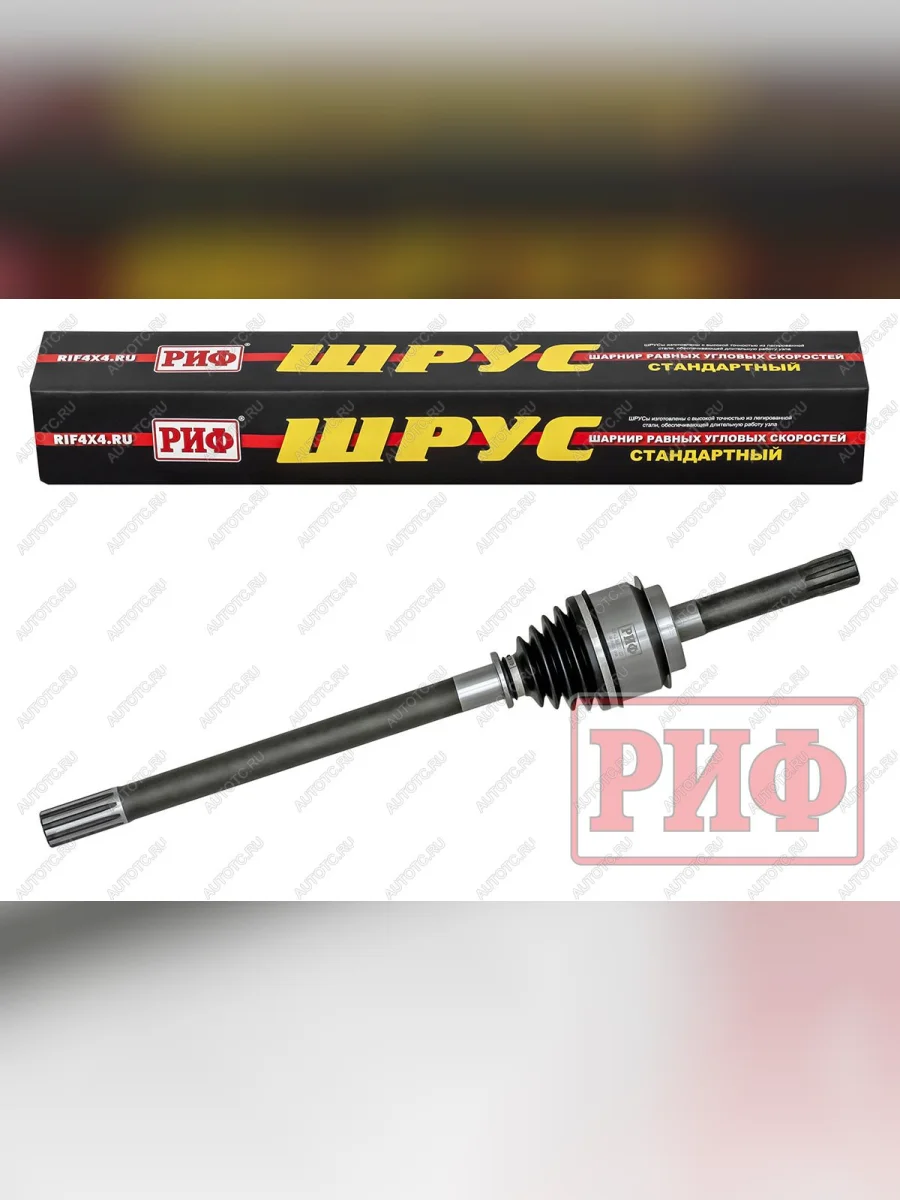 ШРУС нового образца правый короткий РИФ Уаз Профи 23602 бортовой грузовик 2 дв. (2017-2025)  в Перми Пермском крае