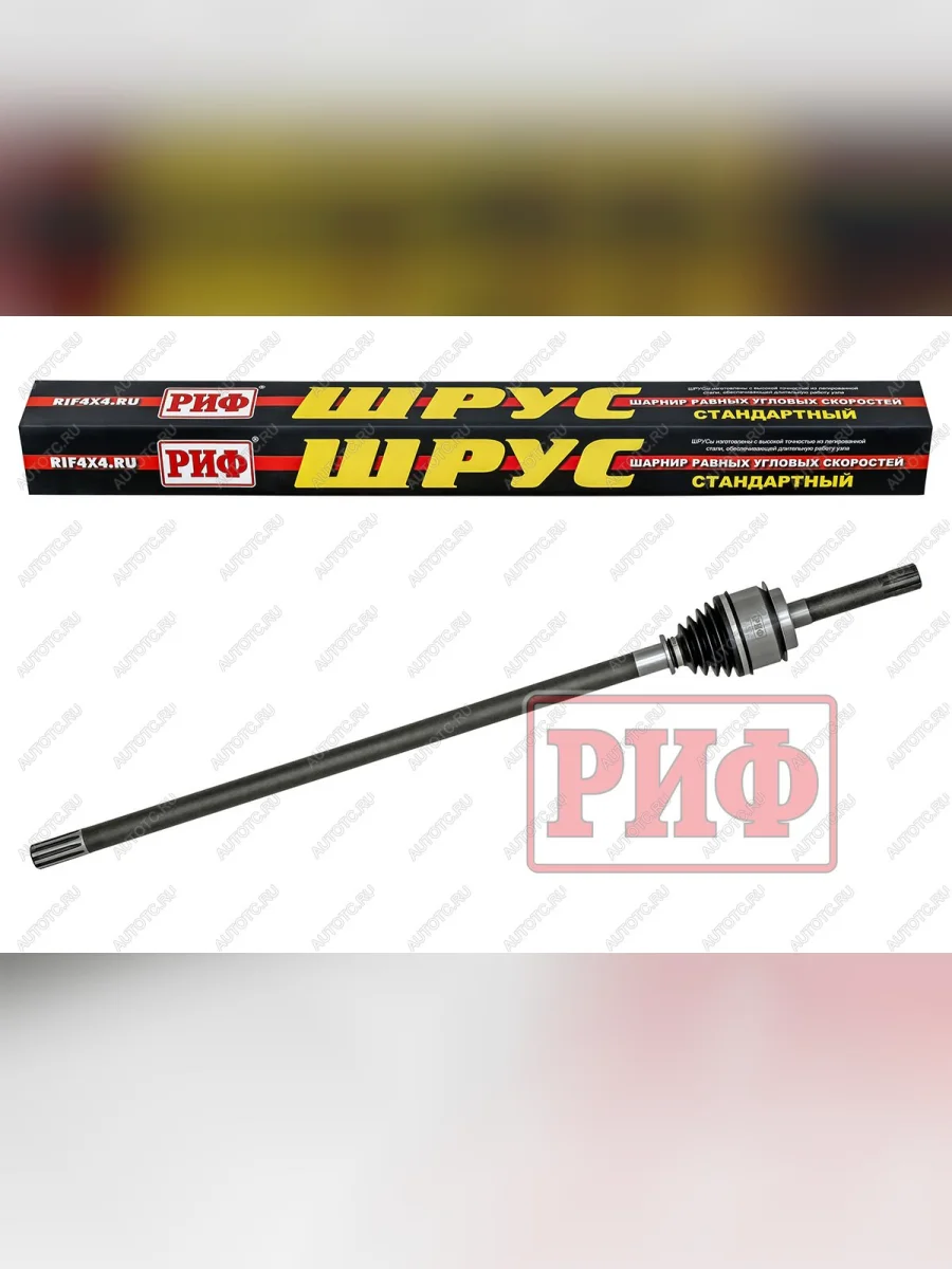 ШРУС нового образца левый длинный РИФ Уаз Патриот 23632 2-ой рестайлинг пикап (2016-2025)  в Перми Пермском крае