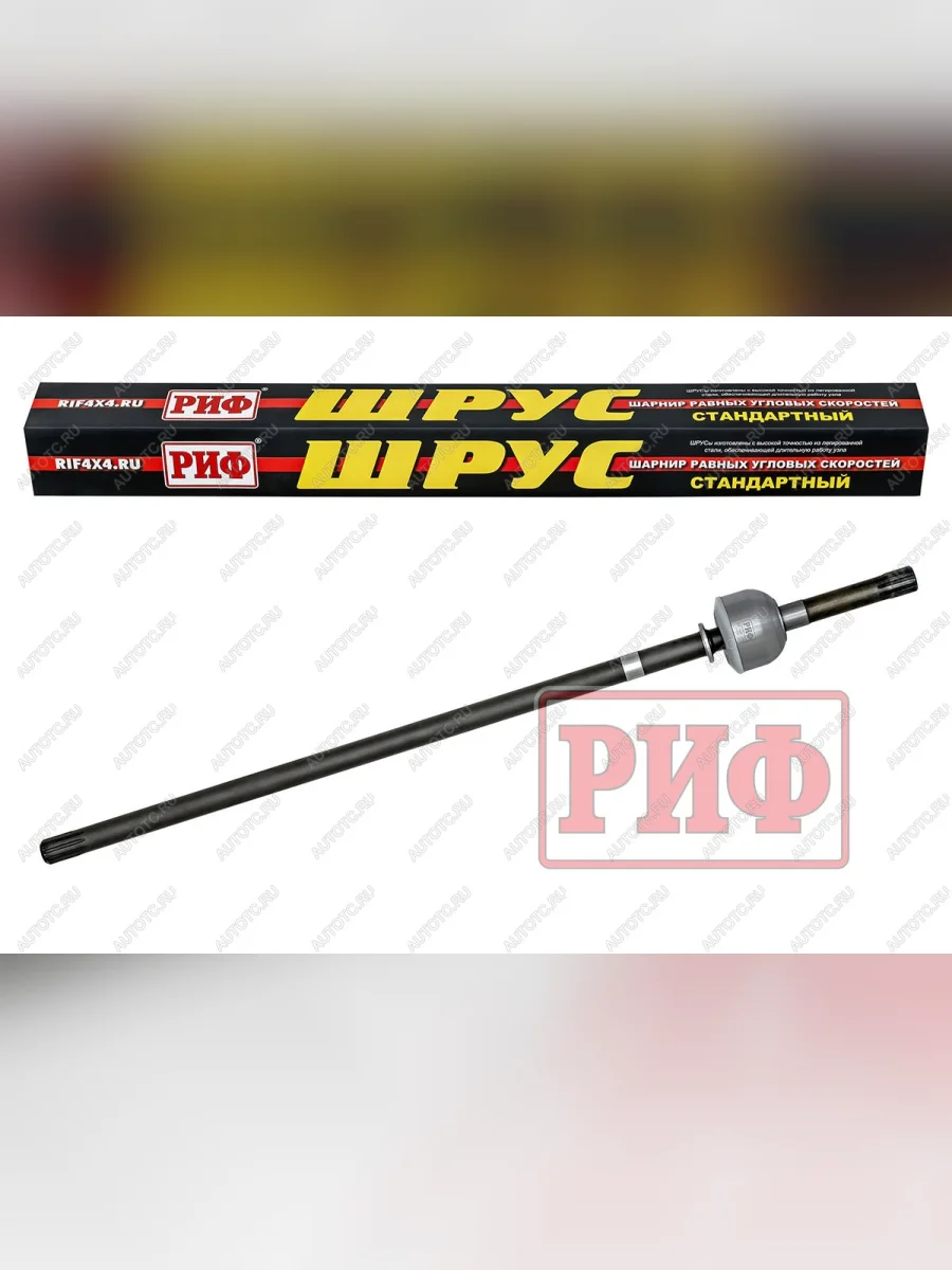 ШРУС РИФ УАЗ Патриот 2005-2019 левый длинный мост Спайсер РИФ rif-3162-23-1  в Самаре Самарской области