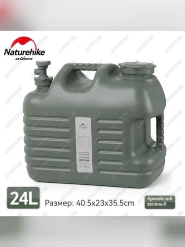 Канистра Naturehike кемпинговая, 24 л. зеленая Naturehike nh16s012-t-agr24