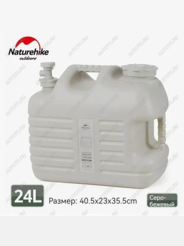 Канистра Naturehike кемпинговая, 24 л. серая Naturehike nh16s012-t-bg24