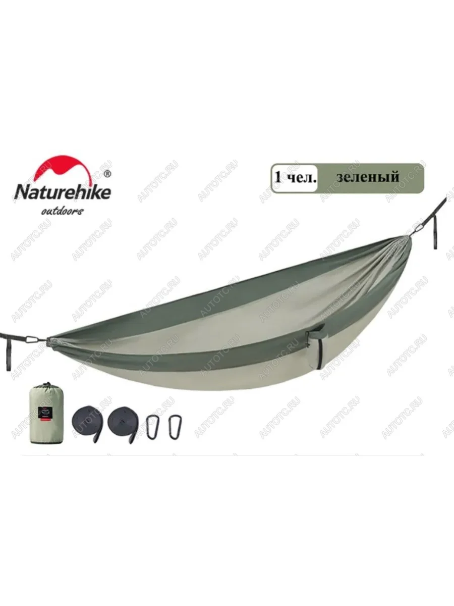 Гамак Naturehike без планок, туристический, эпонж, зеленый Naturehike nh21dc011-sgr  в Самаре Самарской области