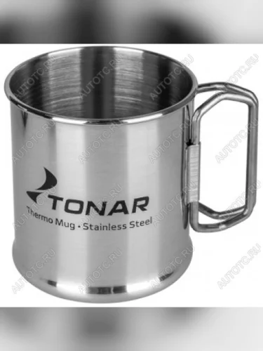 Кружка ТОНАР 300ML металлическая (нержавеющая сталь), со складными ручками ТОНАР t.tk-035-300