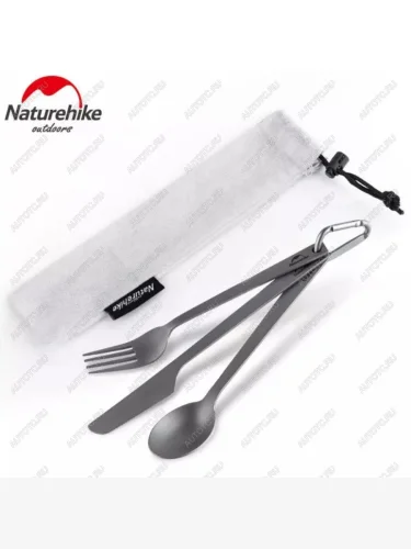 Набор столовых приборов Naturehike (нож, вилка, ложка), титан, в чехле Naturehike nh19t011-d-tic