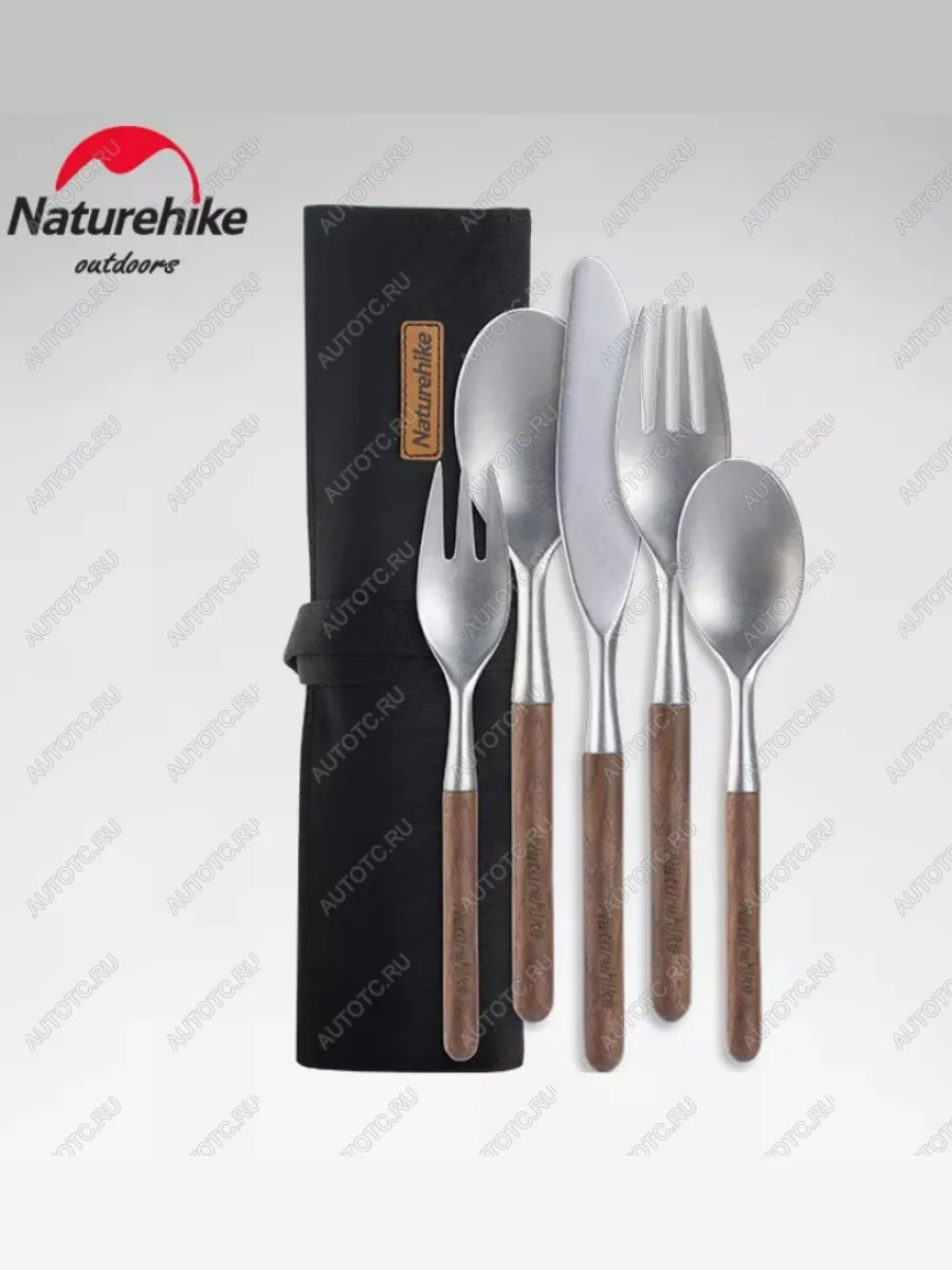 Набор столовых приборов Naturehike 5 в 1 (нож, 2 вилки, 2 ложки), нержавеющая сталь, орех, в чехле Naturehike nh20cj014-51  в Воронеже Воронежской области