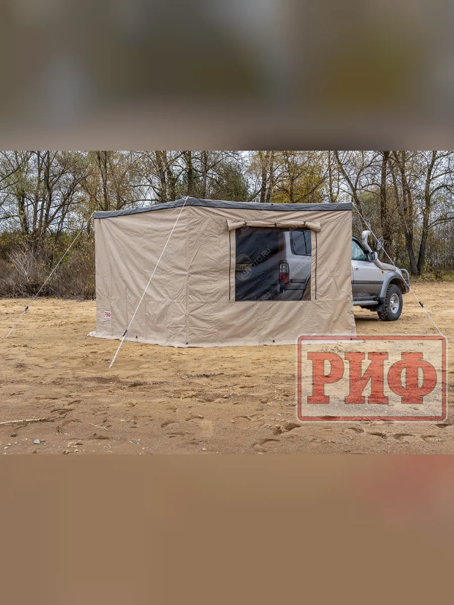 Стенки для комбинированной (прямоугольной с веерной частью) маркизы 2,5х2,5 м левые РИФ rifanf072525601  в Воронеже Воронежской области