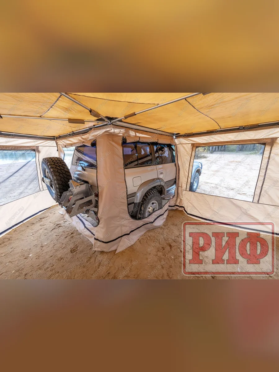 Стенки для комбинированной (прямоугольной с веерной частью) маркизы 2,5х3,0 м правые РИФ rifanf073030602  в Самаре Самарской области