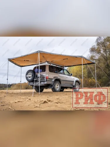 Маркиза автомобильная РИФ комбинированная (прямоугольная с веерной частью) 2,0х2,5 м (правая) РИФ rifavf0720250602