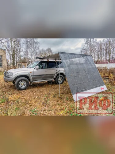 Стенка солнцезащитная (санблокер) к тенту-маркизе RIF5306-2025V, 2.13м РИФ rifqsub53m-2.13m