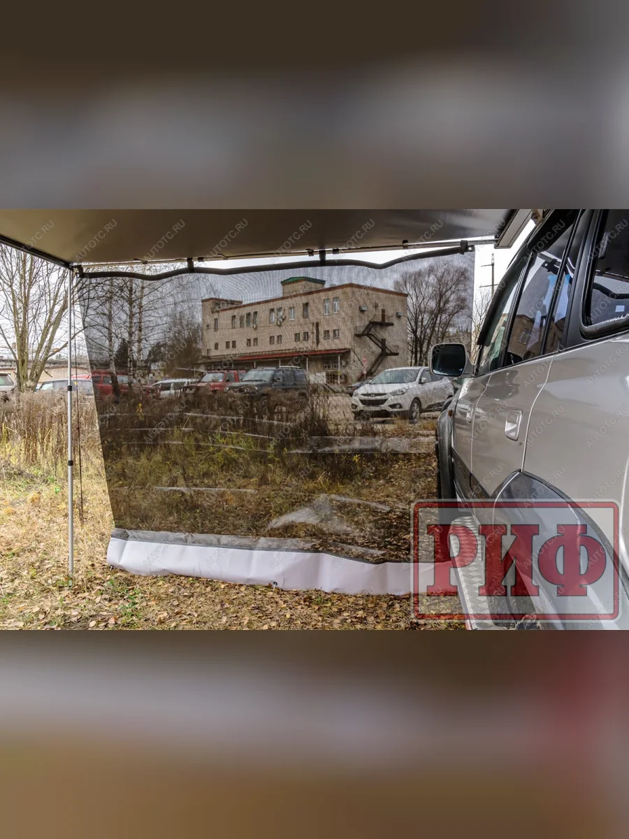 Стенка солнцезащитная (санблокер) к тенту-маркизе RIF5306-2025C, 2м РИФ rifqsub53m-2m  в Воронеже Воронежской области