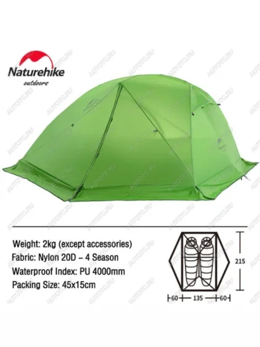 Палатка Naturehike Star-river Si 2-местная, алюминиевый каркас, сверхлегкая, снежная юбка, зеленый Naturehike nh17t012-t-grskr