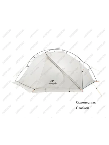 Палатка Naturehike VIK Si, 1-местная, алюминиевый каркас, снежная юбка, белая Naturehike nh18w001-k-1wskr