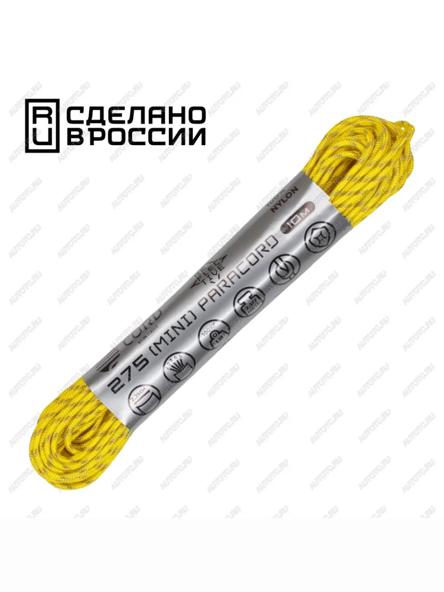 Паракорд 550 CORD nylon 10м световозвращающий (lemon) CORD 550.n10.lm.l  в Воронеже Воронежской области