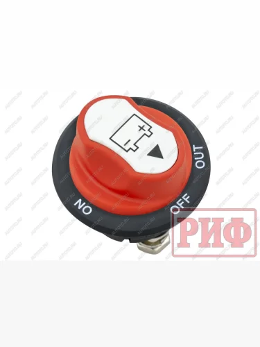 Выключатель массы РИФ 12В 100А РИФ rif22-7-1000800