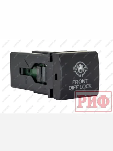 Кнопка ВКЛВЫКЛ, голубой, FRONT DIFF LOCK TOYOTA 22x22 РИФ rif22-1-7111504