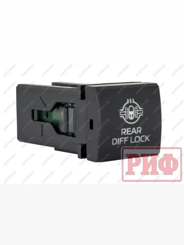 Кнопка ВКЛВЫКЛ, голубой, REAR DIFF LOCK TOYOTA 22x22 РИФ rif22-1-7111604