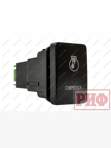 Кнопка ВКЛВЫКЛ, белый, COMPRESSOR TOYOTA 32x22 РИФ rif22-1-1104404