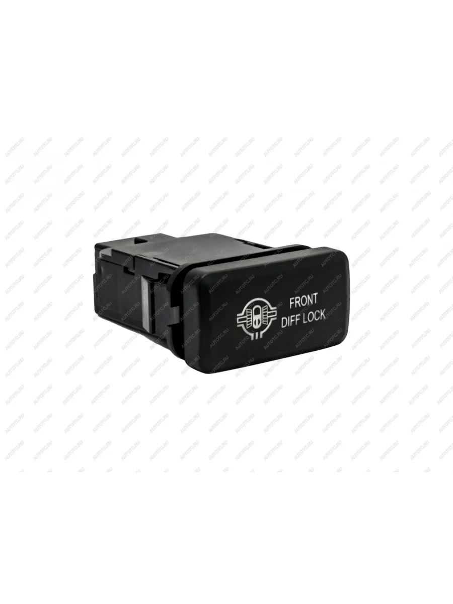Кнопка ВКЛВЫКЛ, белый, FRONT DIFF LOCK TOYOTA 40x20 горизонтальная РИФ rif22-1-1109514  в Воронеже Воронежской области