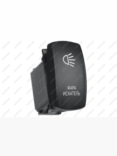 Переключатель ВКЛВЫКЛ, белый, ФАРА ИСКАТЕЛЬ РИФ rif22-1-1100400