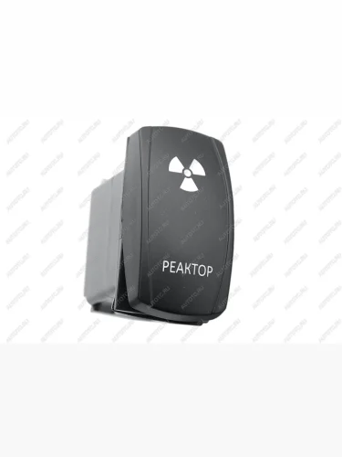 Переключатель ВКЛВЫКЛ, белый, РЕАКТОР РИФ rif22-1-1100900