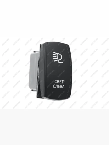 Переключатель ВКЛВЫКЛ, белый, СВЕТ СЛЕВА РИФ rif22-1-1101400