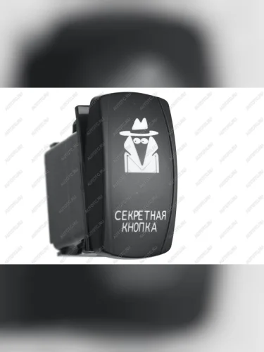 Переключатель ВКЛВЫКЛ, белый, СЕКРЕТНАЯ КНОПКА РИФ rif22-1-1102800