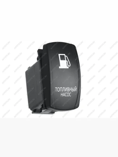 Переключатель ВКЛВЫКЛ, синий, ТОПЛИВНЫЙ НАСОС РИФ rif22-1-4100500