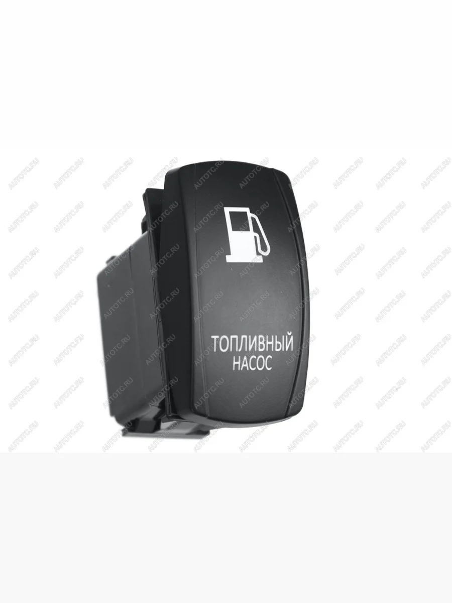 Переключатель ВКЛВЫКЛ, синий, ТОПЛИВНЫЙ НАСОС РИФ rif22-1-4100500  в Воронеже Воронежской области