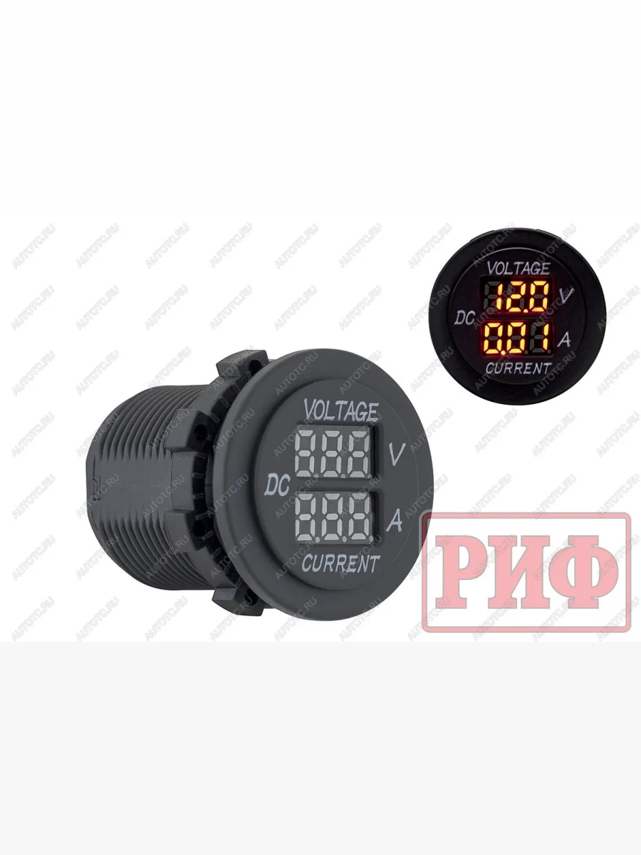 Вольтметрамперметр РИФ 12В РИФ rif22-5-2000200  в Воронеже Воронежской области