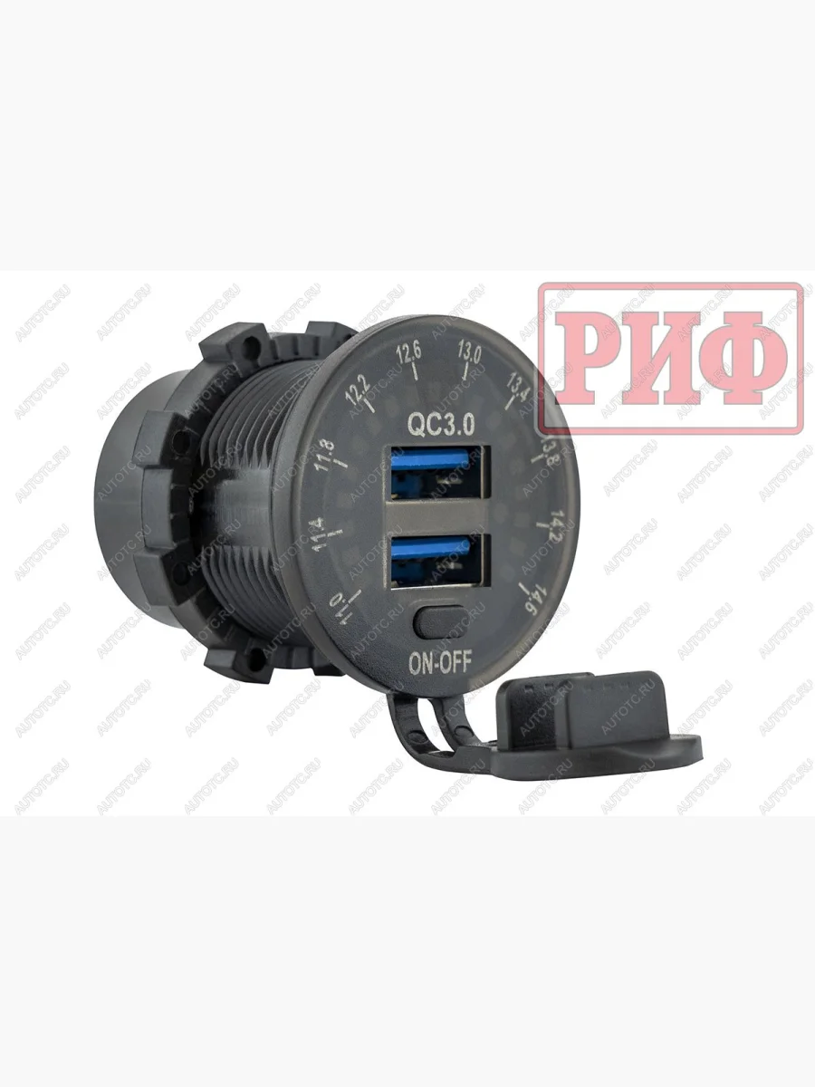 Розетка USB 2 QC 3.0 с вольтметром РИФ rif22-4-01460  в Воронеже Воронежской области