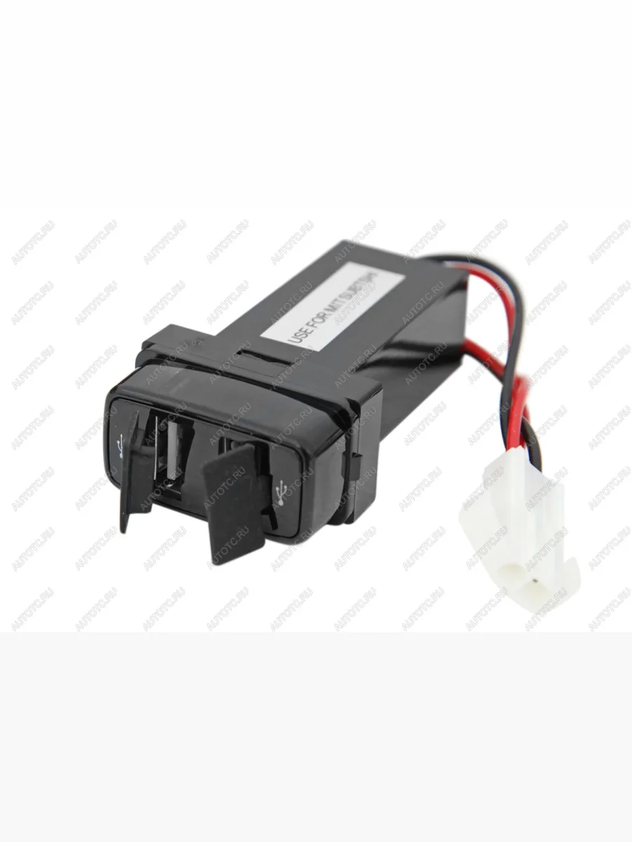 Розетка USB 3,1A для Mitsubishi 35x17 РИФ rif22-4-1013000  в Воронеже Воронежской области