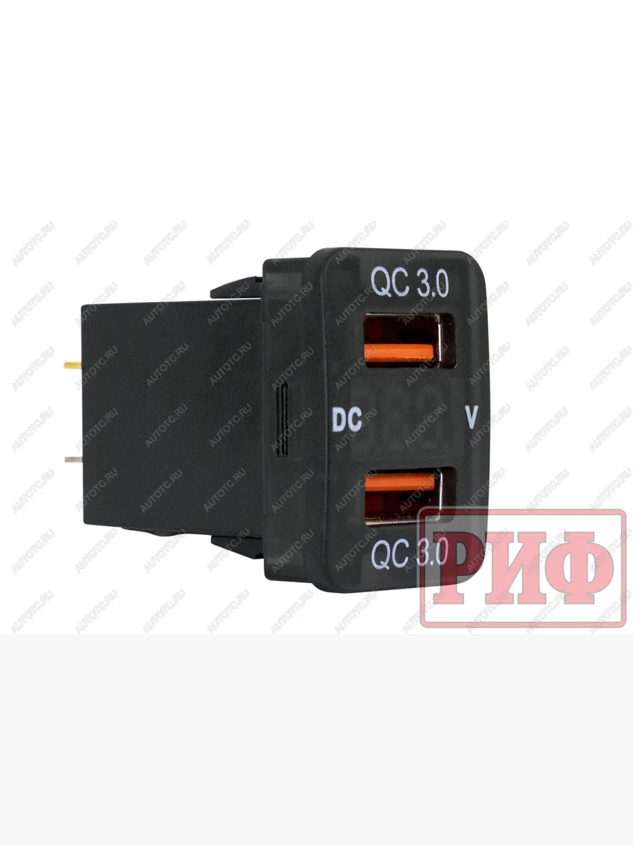 Розетка USB 2 QC 3.0 с вольтметром для Toyota 32x20 РИФ rif22-4-1013500  в Воронеже Воронежской области