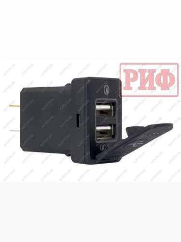Розетка USB 2 QC 3.0 для Toyota 30x22х38 РИФ rif22-4-1013800
