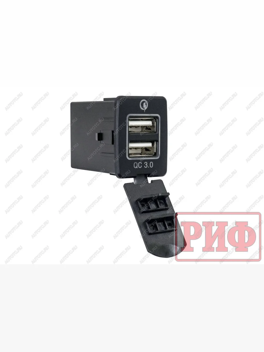 Розетка USB 2 QC 3.0 для Nissan 30x22х38 РИФ rif22-4-1013900  в Воронеже Воронежской области