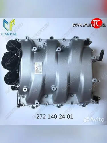 Коллектора впуск Мерседес Коллектор впуск 194  2.3423424578e10